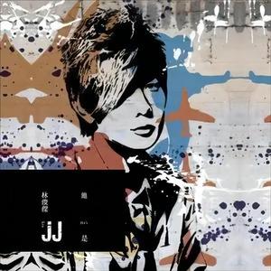 爽⋯好大⋯快⋯深点原耽
