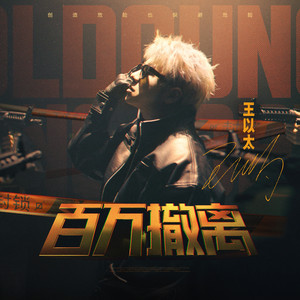 爽⋯好大⋯快⋯深点原耽
