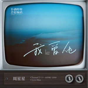 爽⋯好大⋯快⋯深点原耽
