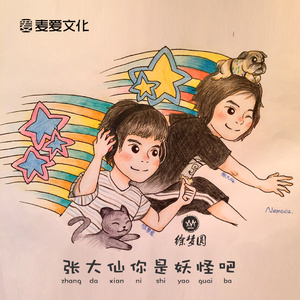 爽⋯好大⋯快⋯深点原耽
