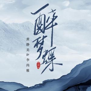 爽⋯好大⋯快⋯深点原耽
