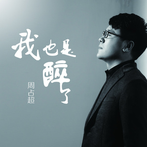 爽⋯好大⋯快⋯深点原耽
