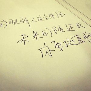 爽⋯好大⋯快⋯深点原耽
