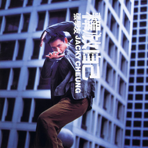 爽⋯好大⋯快⋯深点原耽
