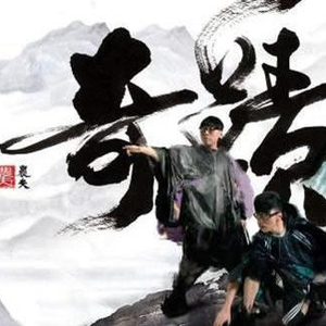 爽⋯好大⋯快⋯深点原耽
