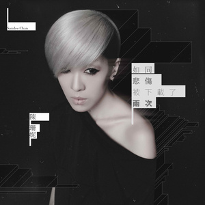 爽⋯好大⋯快⋯深点原耽
