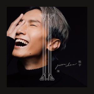 爽⋯好大⋯快⋯深点原耽
