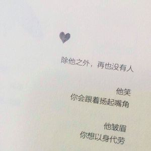 爽⋯好大⋯快⋯深点原耽
