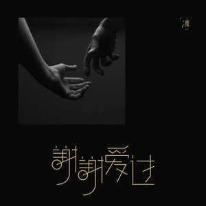 爽⋯好大⋯快⋯深点原耽
