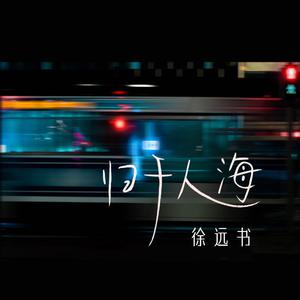 爽⋯好大⋯快⋯深点原耽
