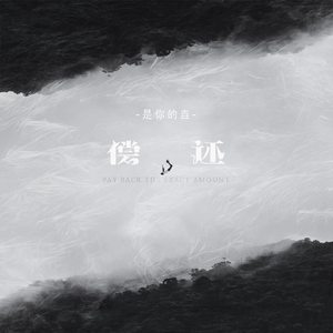 爽⋯好大⋯快⋯深点原耽
